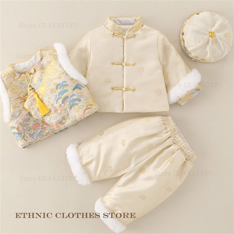 男の子ベビー百日記念唐服厚手の豪華な錦織漢服セット秋冬一歳児 - Baby Clothing Sets Boy のレビューと価格